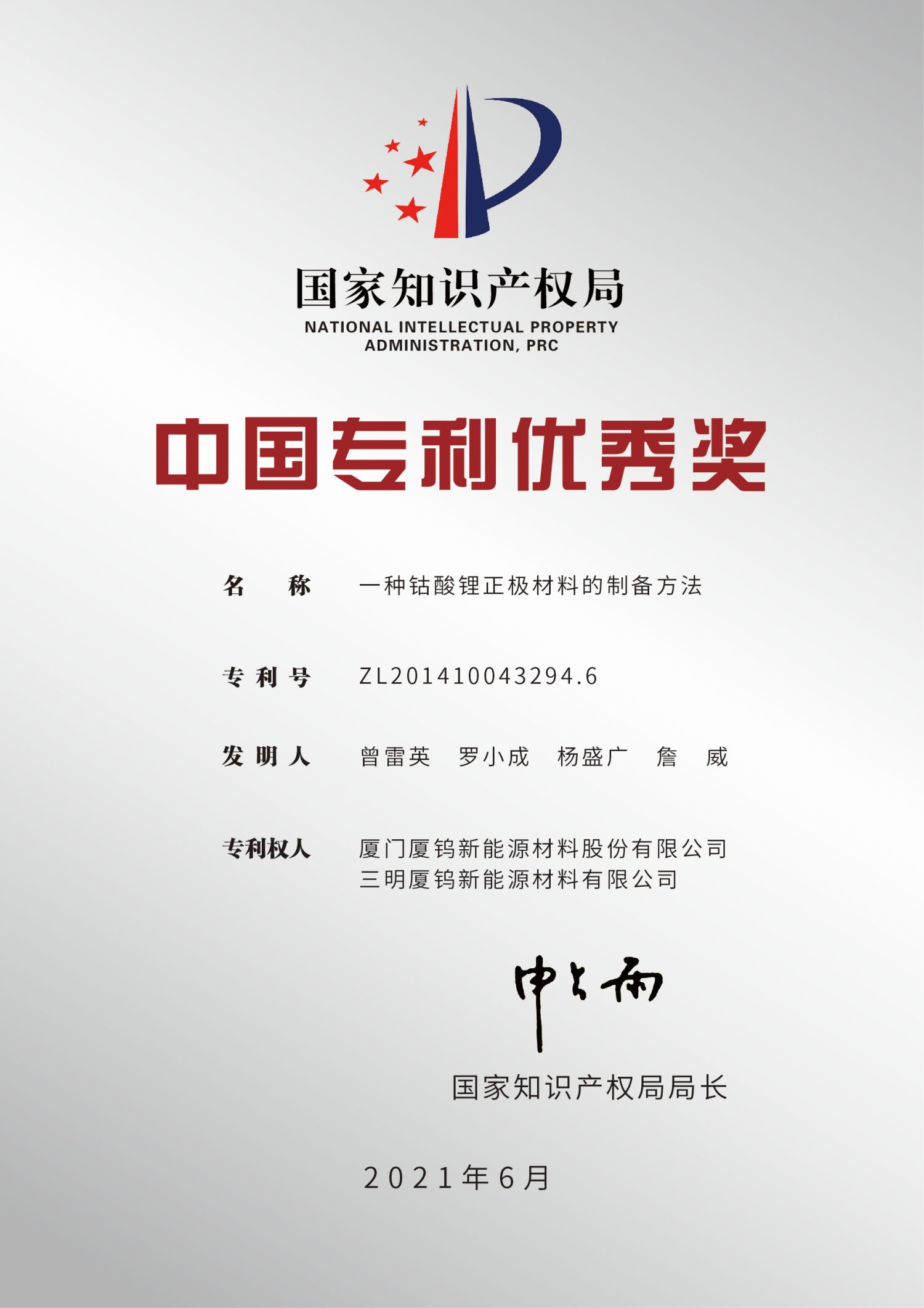南宫NG·娱乐(中国)官方网站