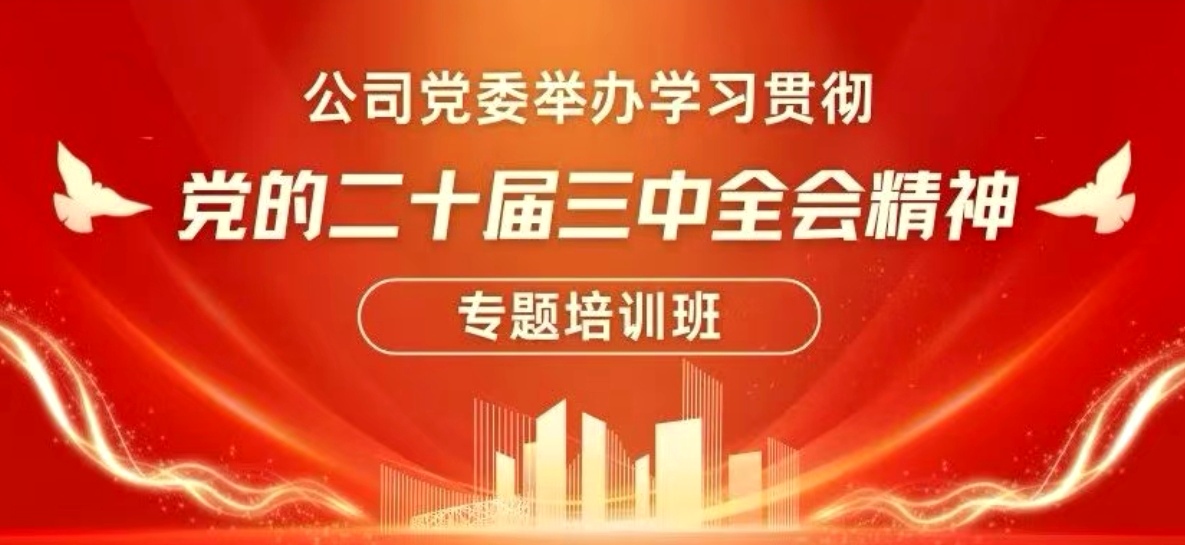 南宫NG·娱乐(中国)官方网站