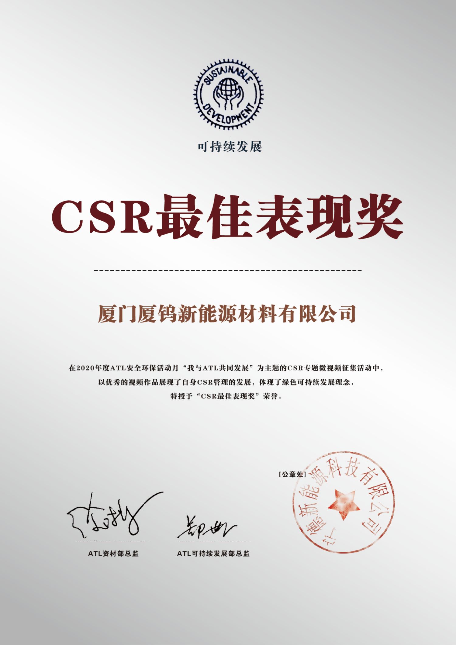 南宫NG·娱乐(中国)官方网站