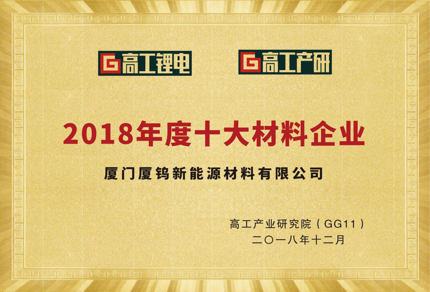 南宫NG·娱乐(中国)官方网站