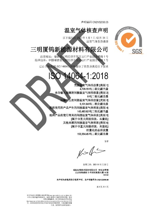 南宫NG·娱乐(中国)官方网站
