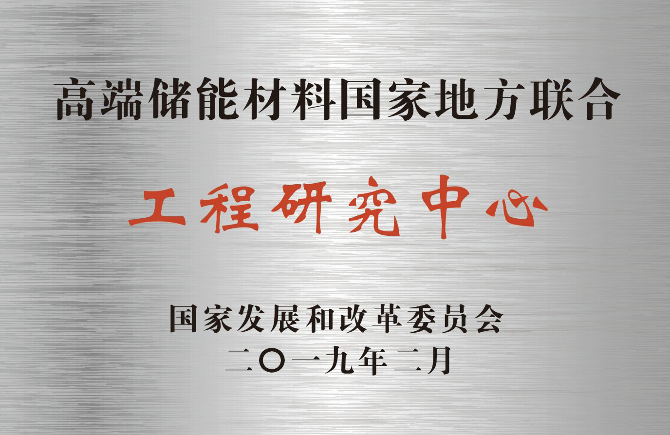 南宫NG·娱乐(中国)官方网站