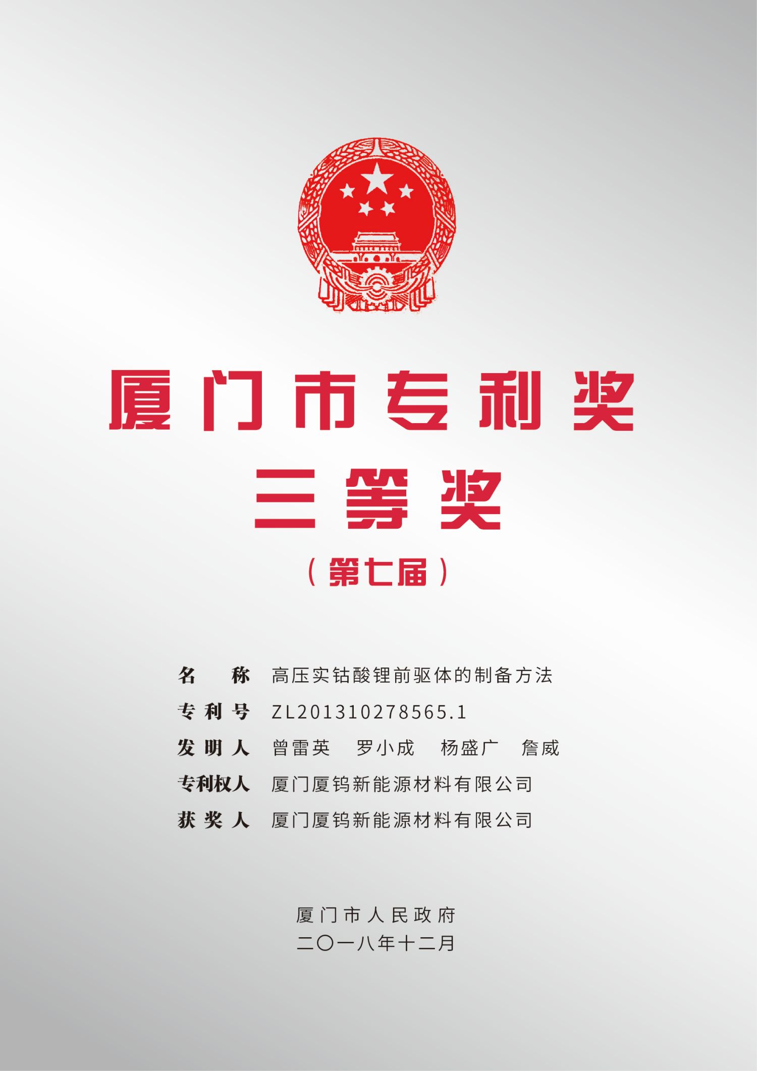 南宫NG·娱乐(中国)官方网站