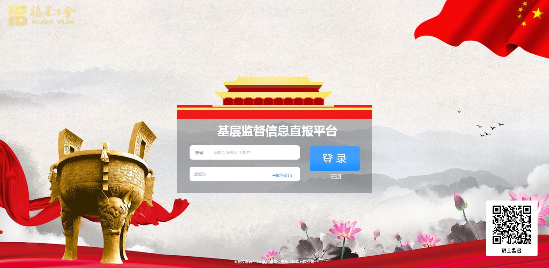 南宫NG·娱乐(中国)官方网站