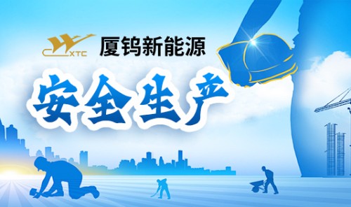 南宫NG·娱乐(中国)官方网站