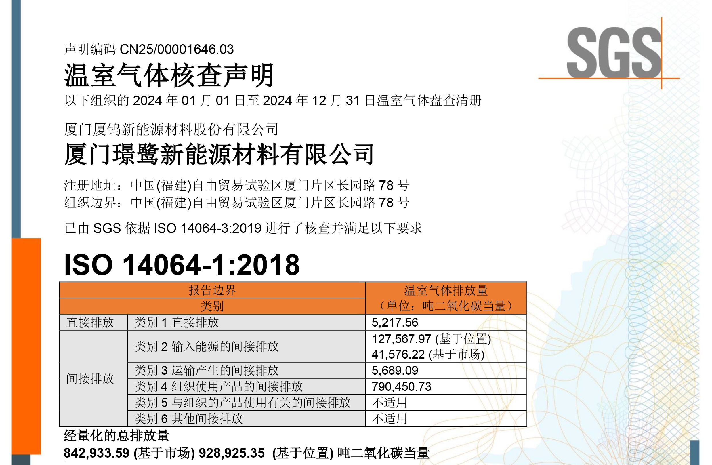 南宫NG·娱乐(中国)官方网站