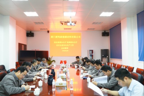 南宫NG·娱乐(中国)官方网站