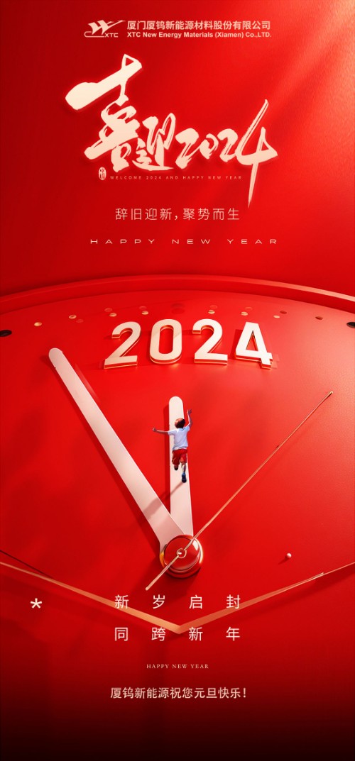 南宫NG·娱乐(中国)官方网站