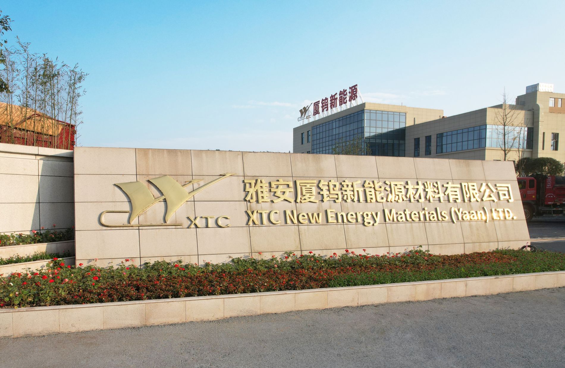 南宫NG·娱乐(中国)官方网站