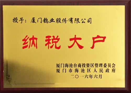 南宫NG·娱乐(中国)官方网站