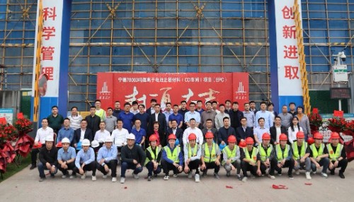 南宫NG·娱乐(中国)官方网站