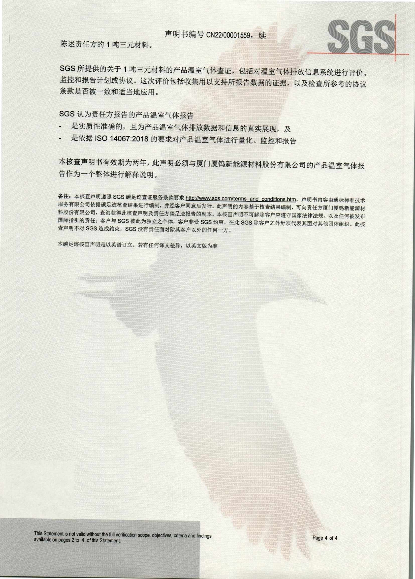 南宫NG·娱乐(中国)官方网站