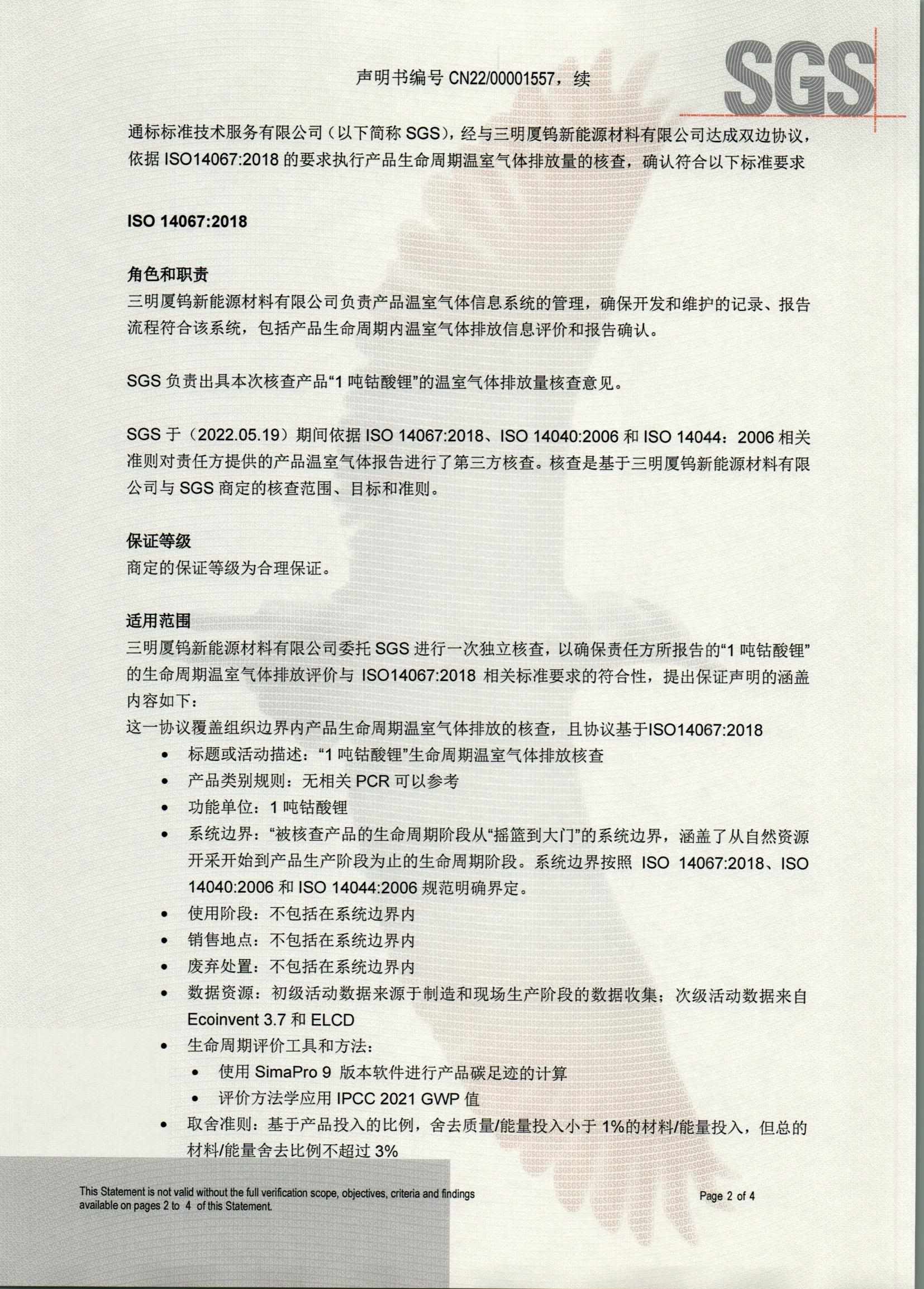 南宫NG·娱乐(中国)官方网站