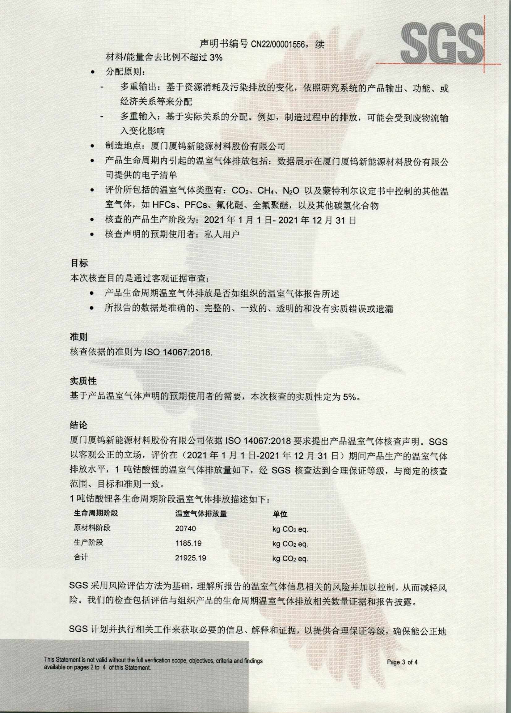 南宫NG·娱乐(中国)官方网站