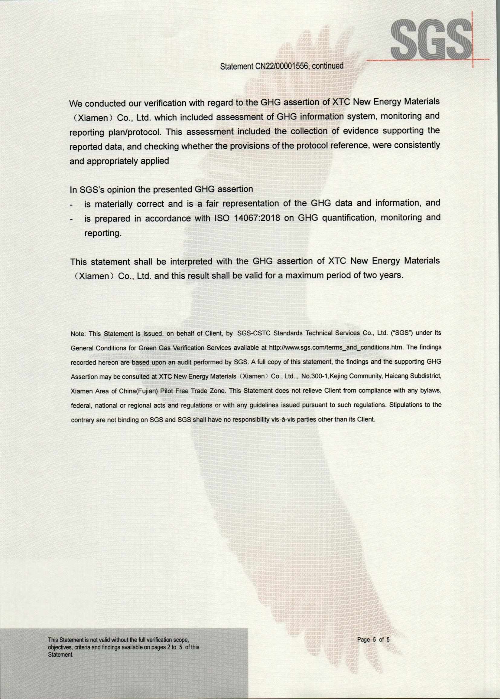 南宫NG·娱乐(中国)官方网站
