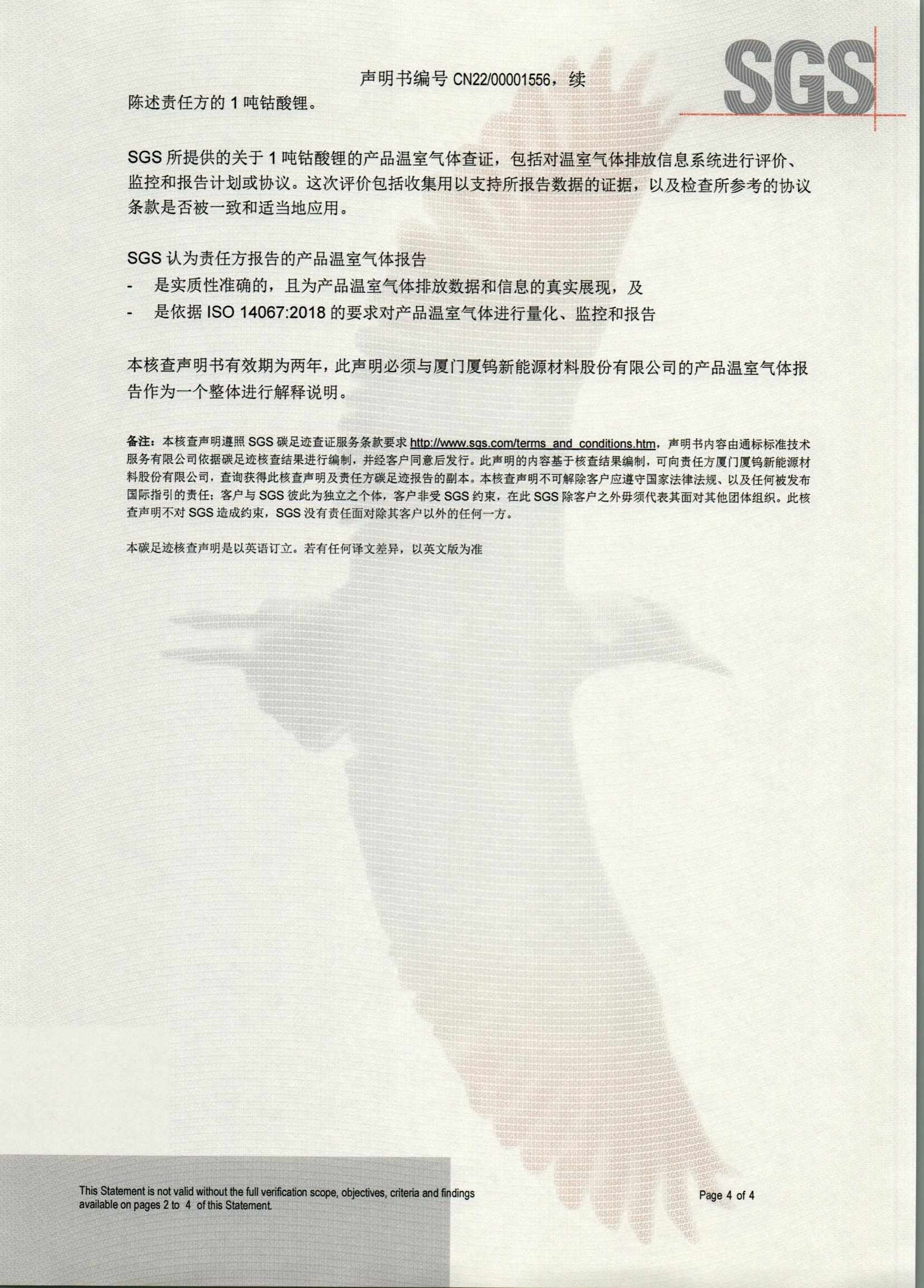 南宫NG·娱乐(中国)官方网站
