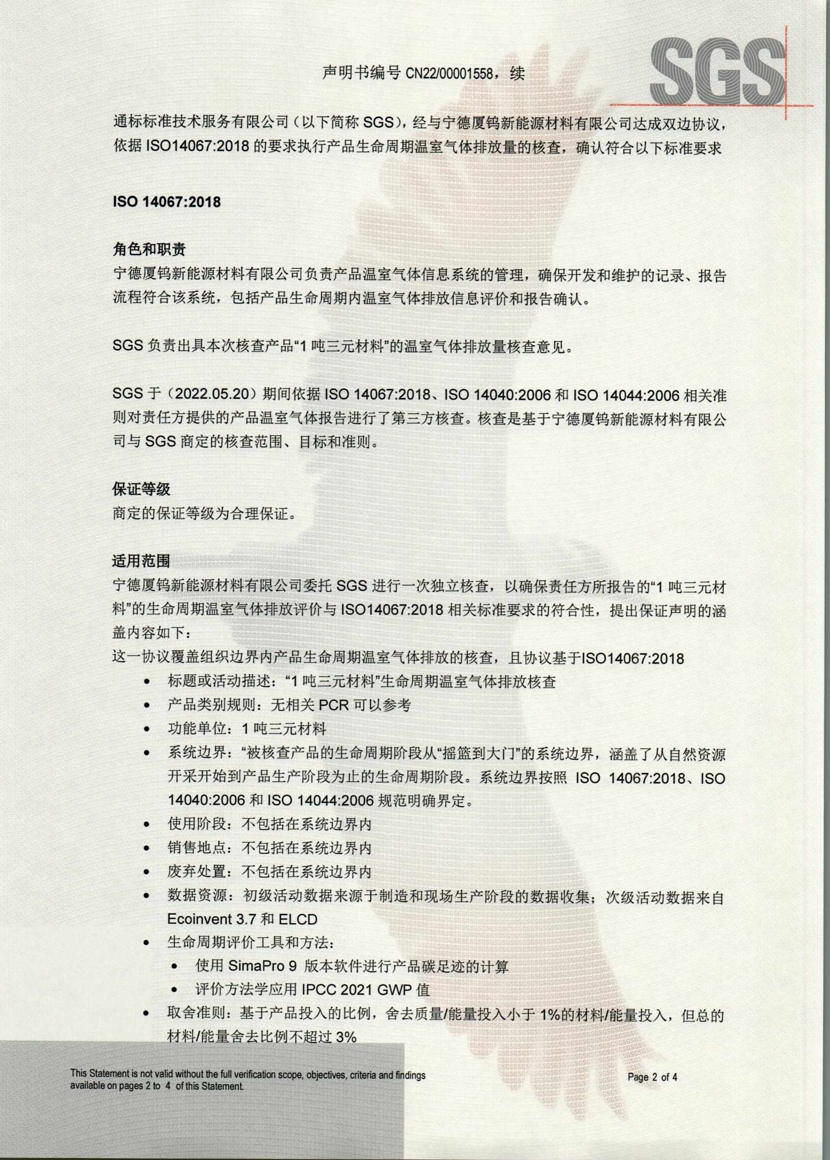 南宫NG·娱乐(中国)官方网站