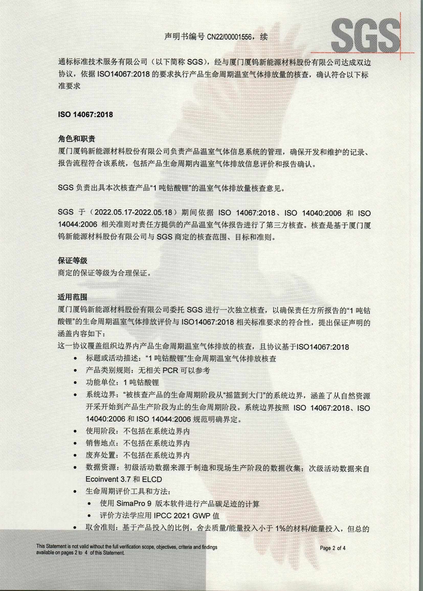 南宫NG·娱乐(中国)官方网站