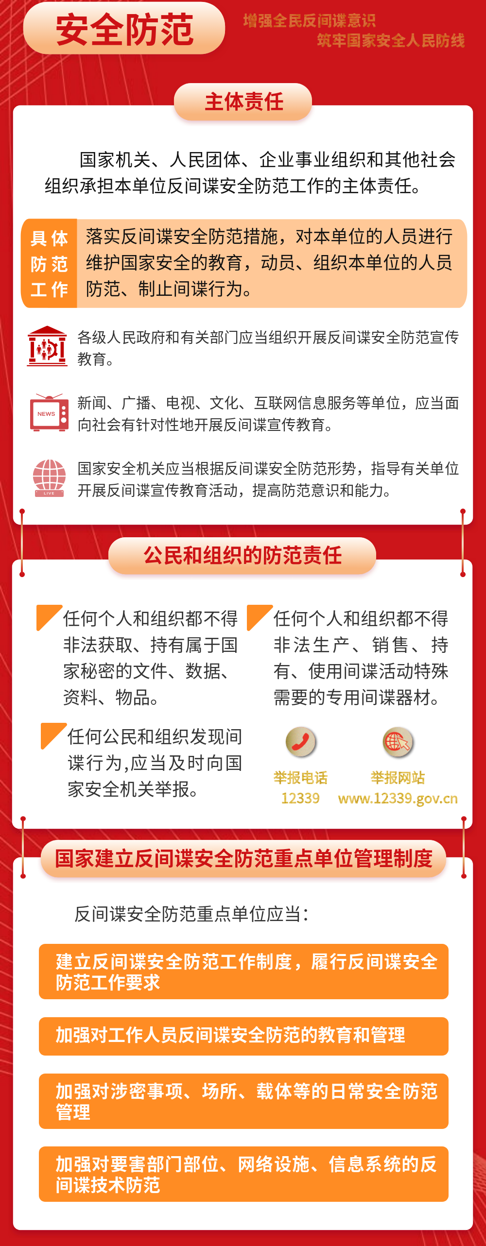 南宫NG·娱乐(中国)官方网站