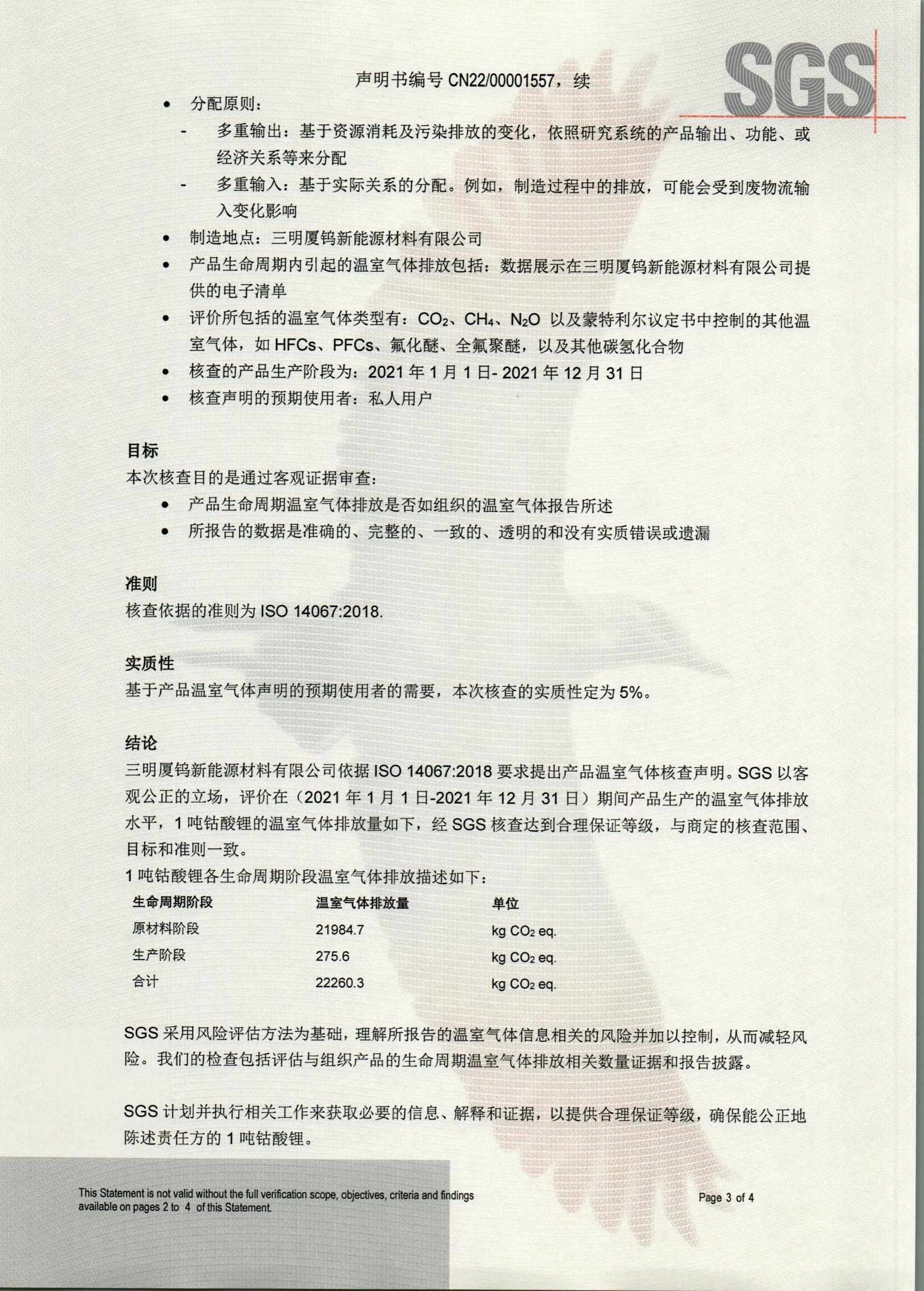南宫NG·娱乐(中国)官方网站