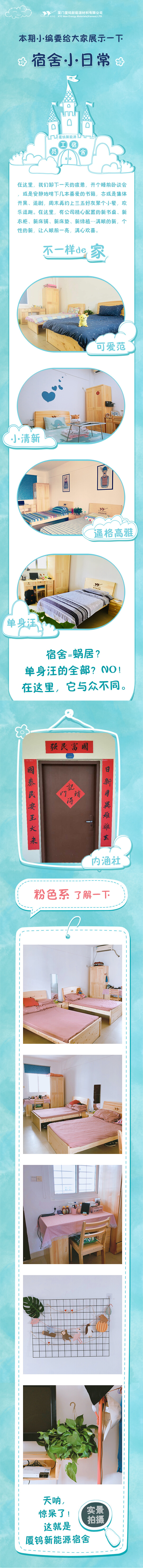 南宫NG·娱乐(中国)官方网站