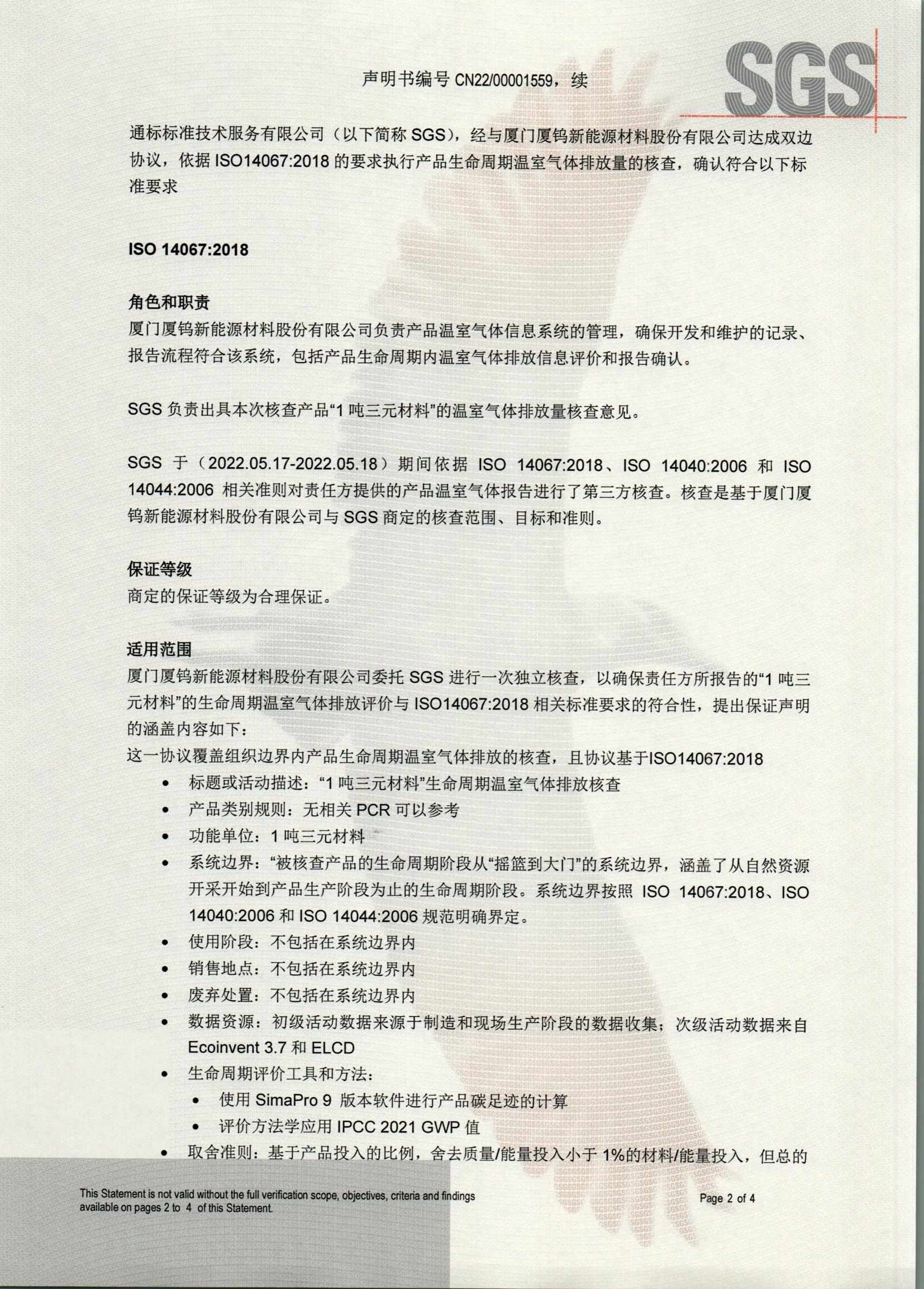 南宫NG·娱乐(中国)官方网站
