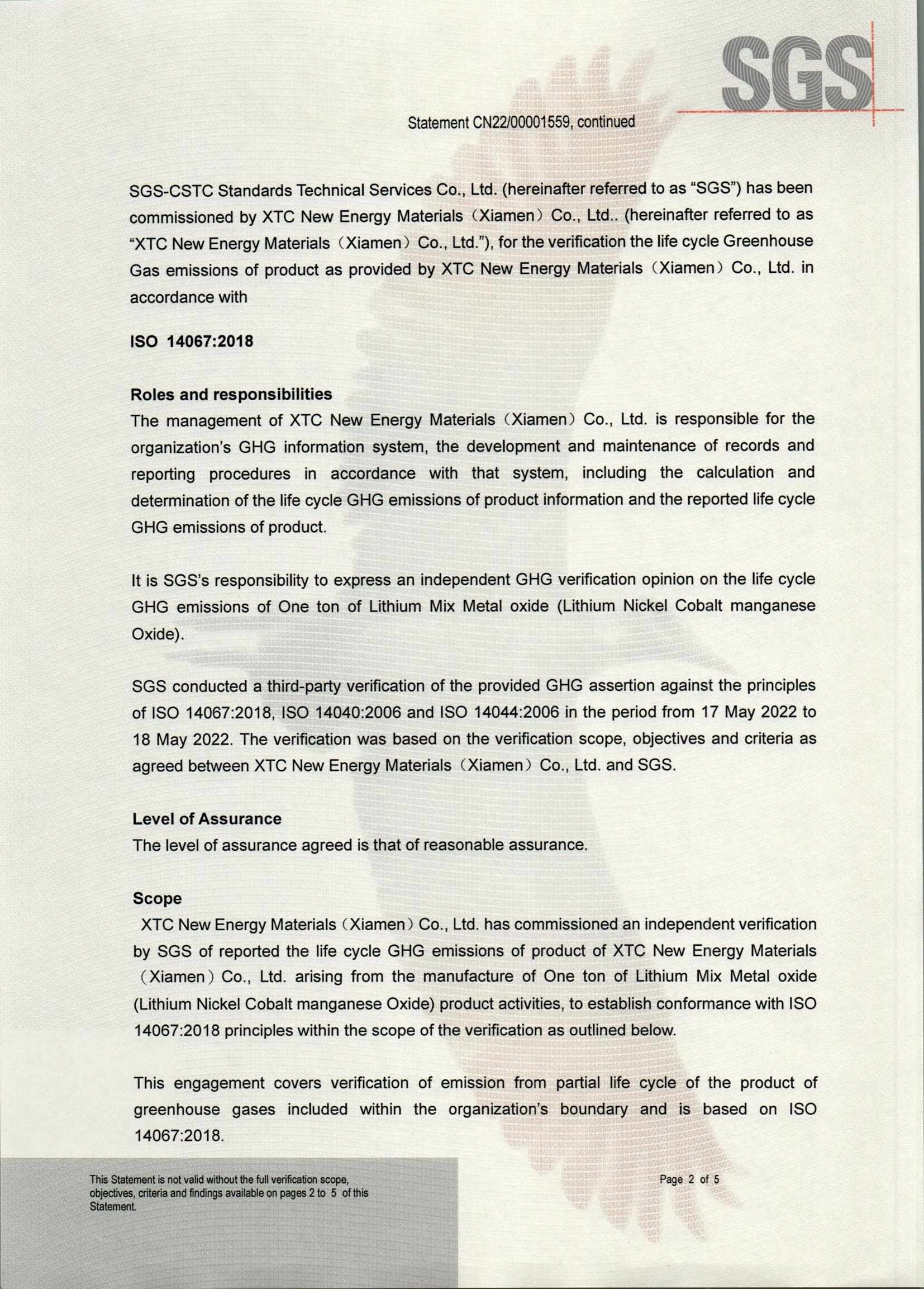 南宫NG·娱乐(中国)官方网站