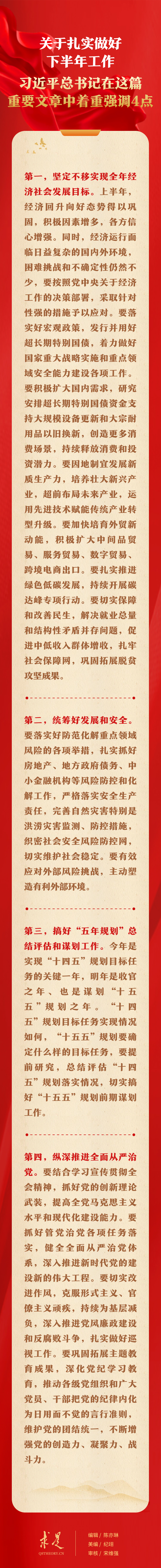 南宫NG·娱乐(中国)官方网站