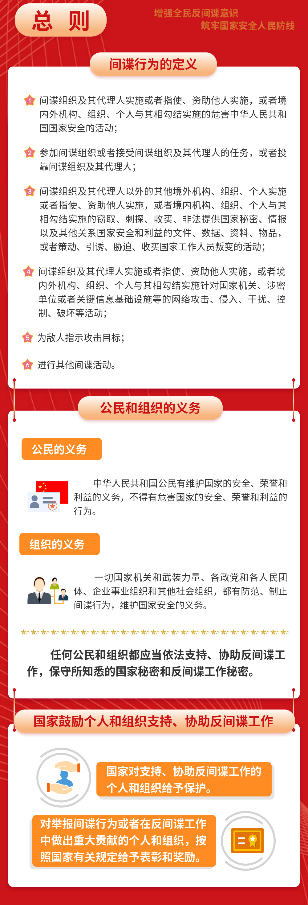 南宫NG·娱乐(中国)官方网站