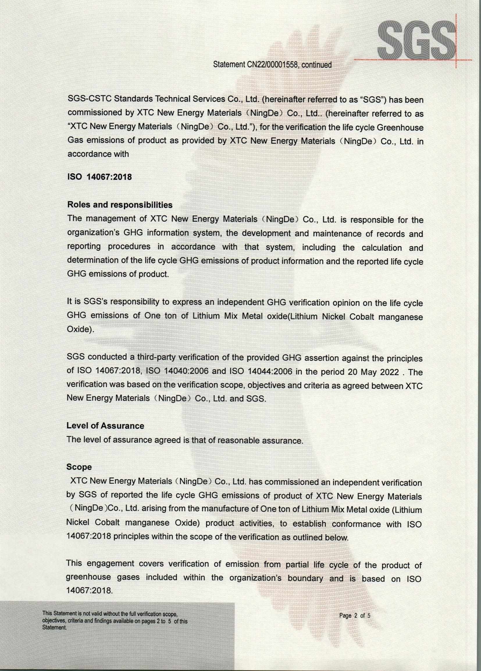 南宫NG·娱乐(中国)官方网站