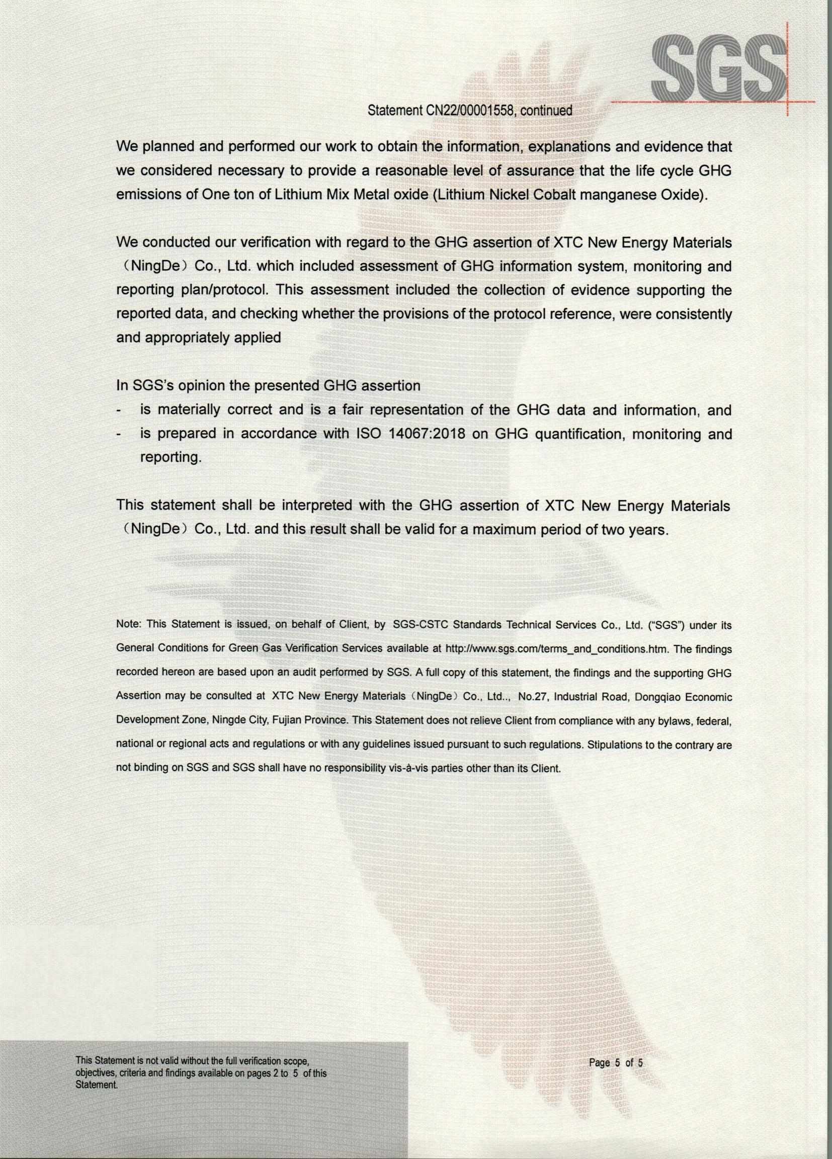 南宫NG·娱乐(中国)官方网站