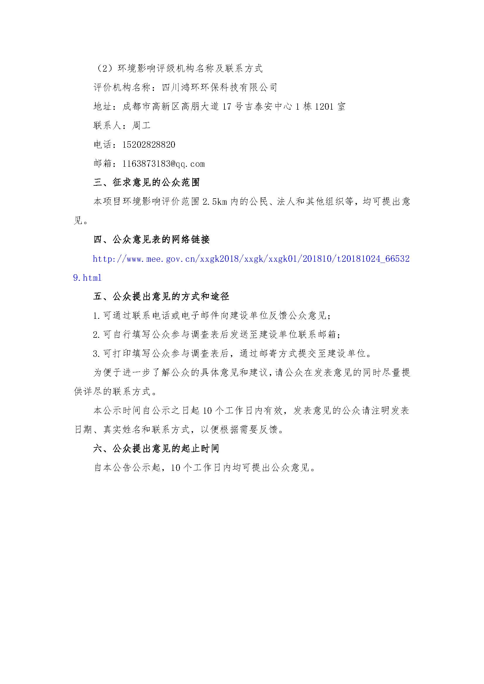 南宫NG·娱乐(中国)官方网站