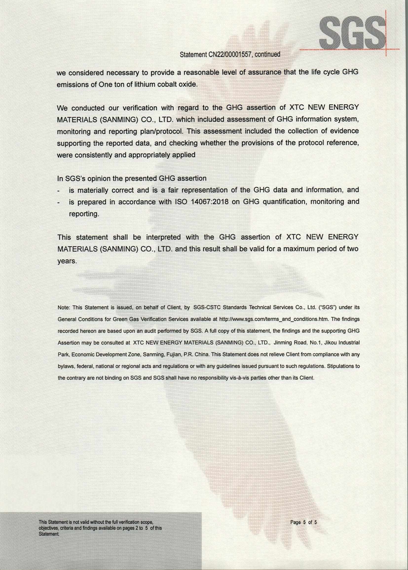 南宫NG·娱乐(中国)官方网站