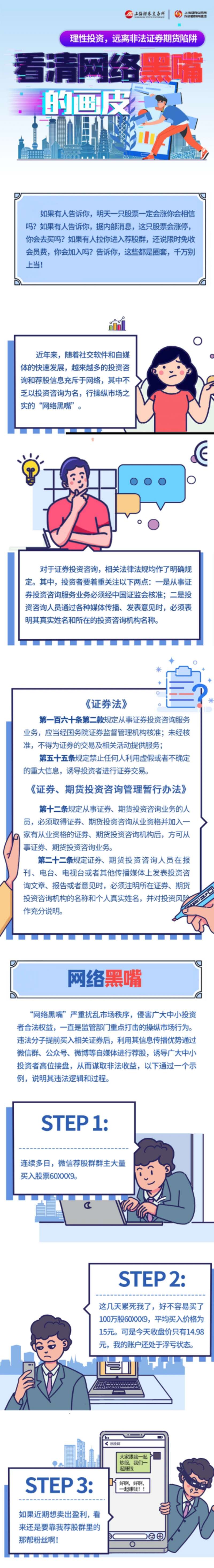 南宫NG·娱乐(中国)官方网站