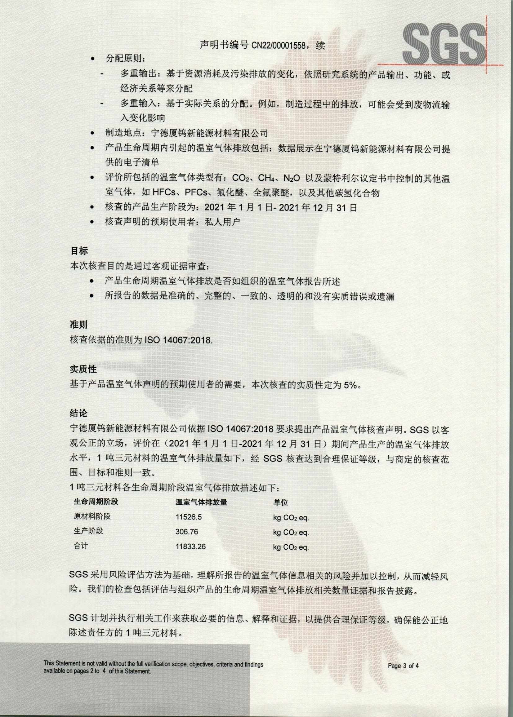 南宫NG·娱乐(中国)官方网站