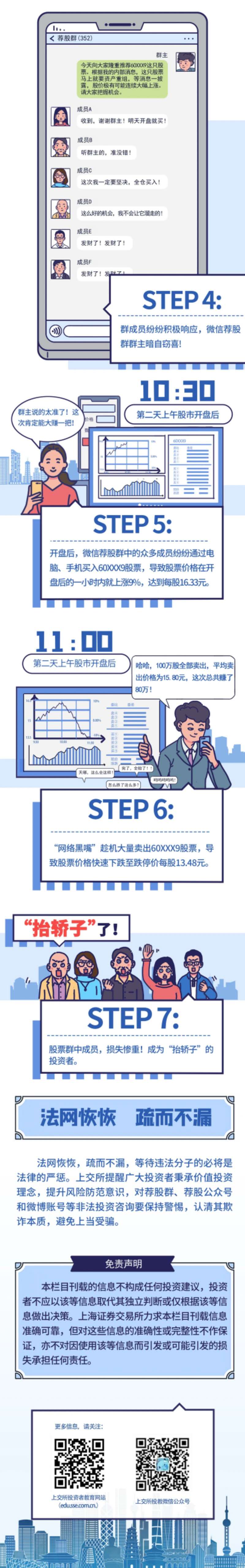 南宫NG·娱乐(中国)官方网站